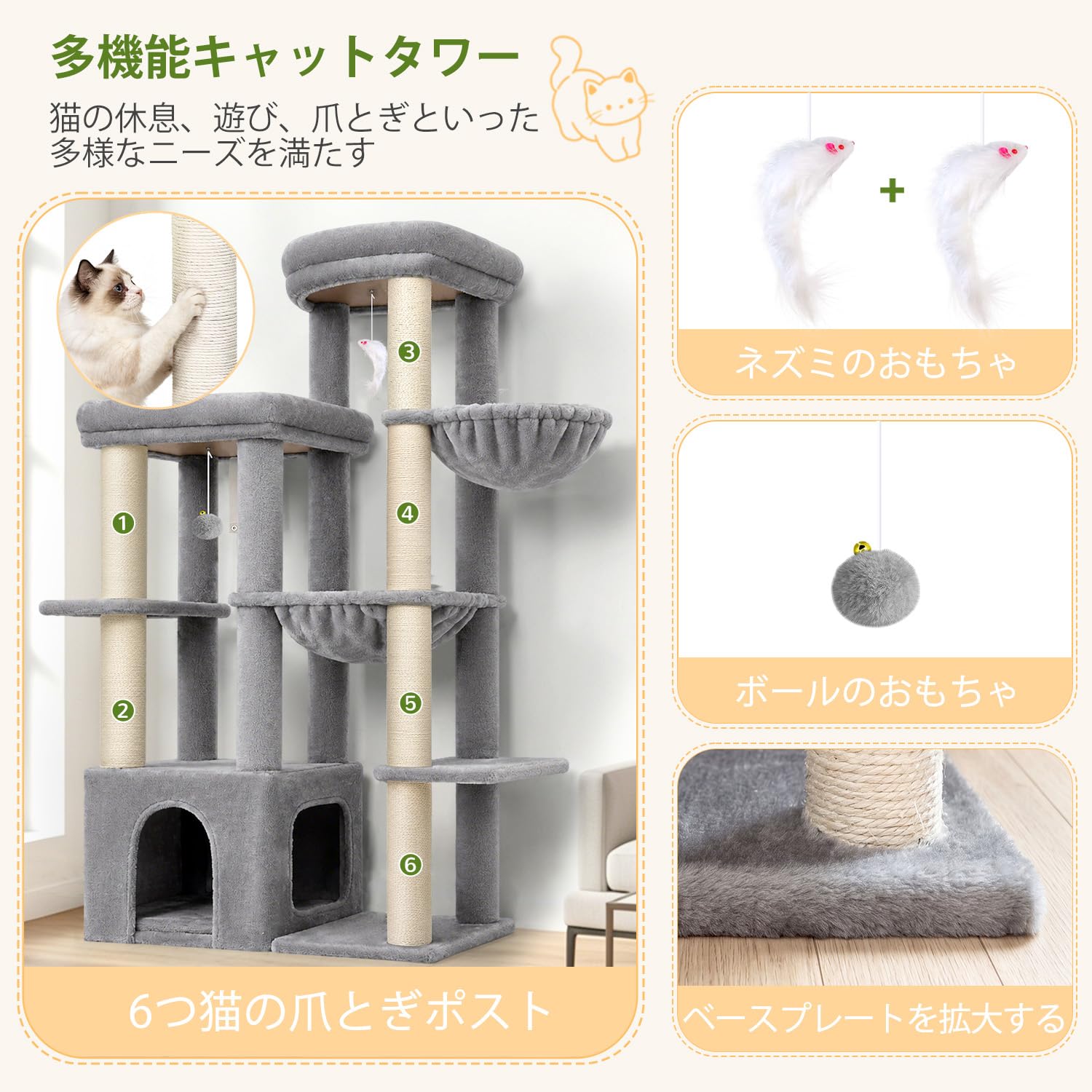 Amazon | Globlazer F57B キャットタワー 大型猫用 多頭飼い 多機能